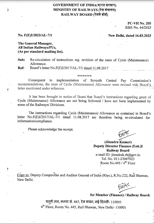 Revision of the rates of Cycle (Maintenance) Allowance