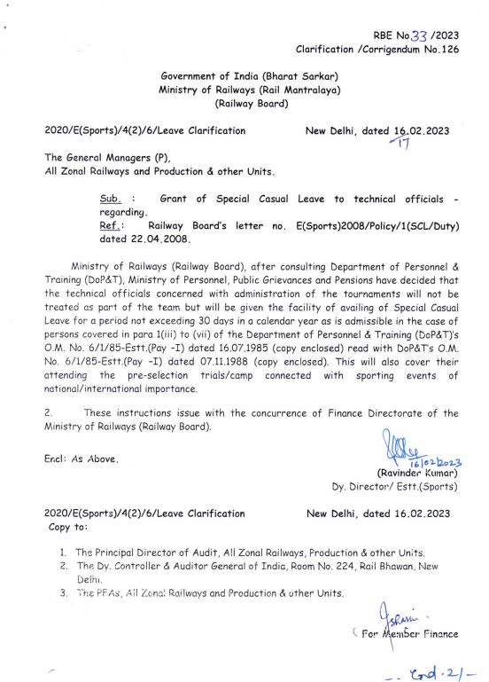 Special Casual Leave has been granted to technical officials by the Ministry of Railways.